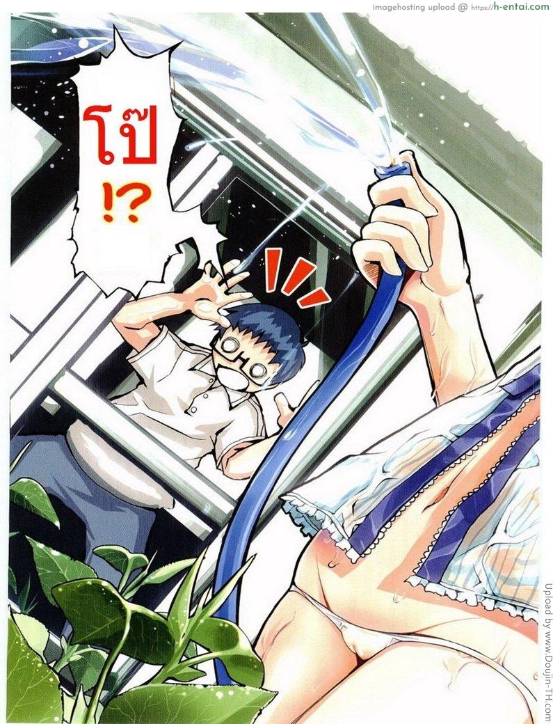อ่านโดจิน ไอ้ตัวเขียว พาเสียวสุดๆ Choisuji หน้า 3