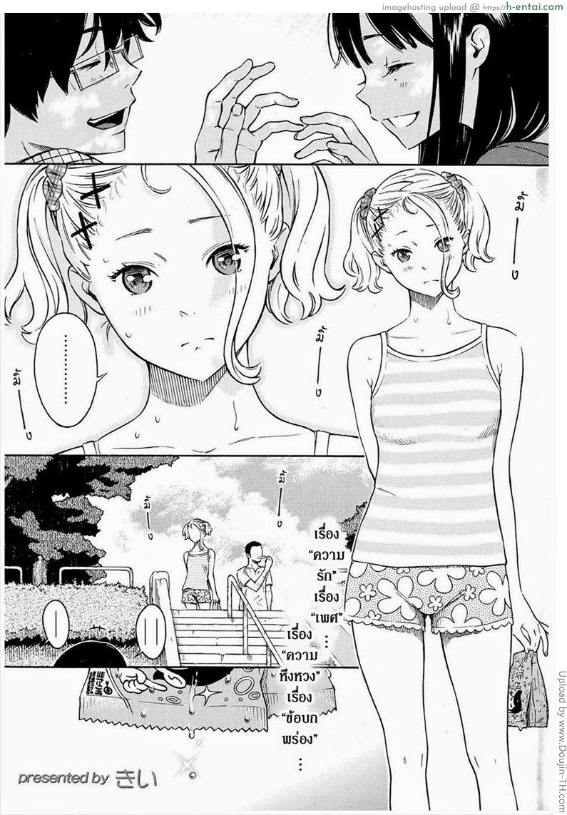 ฟ้าสีคราม Gunjou