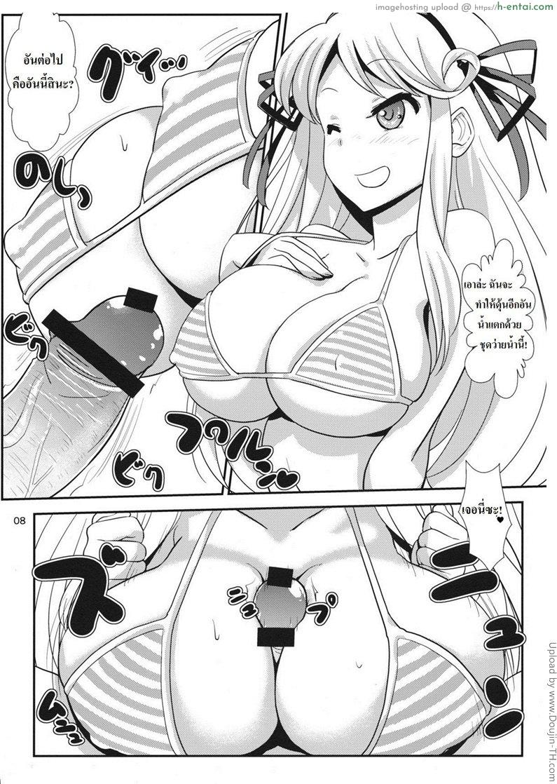 อ่านโดจิน การฝึกของคาสึงาริ Kinoko Power 14 (Senran Kagura) หน้า 6