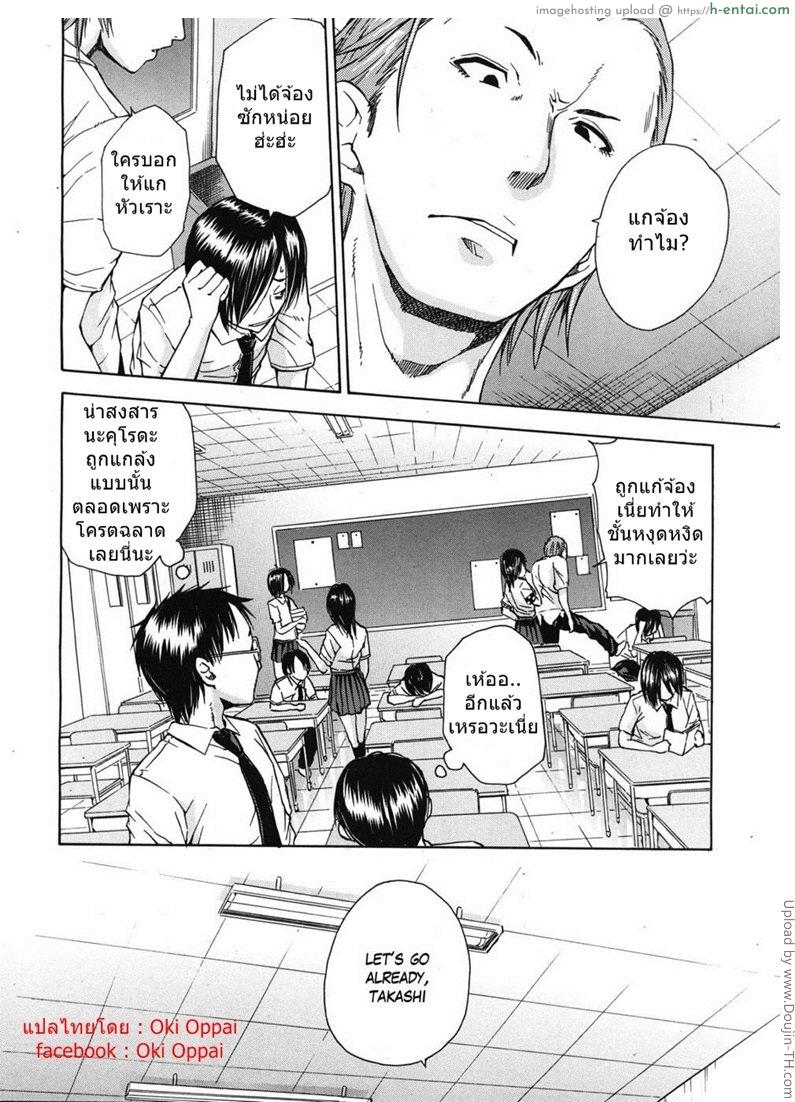อ่านโดจิน เหตุเกิดจากยาปลุกเซ็กส์ 1 Kuro’s Aphrodisiac 1 หน้า 2