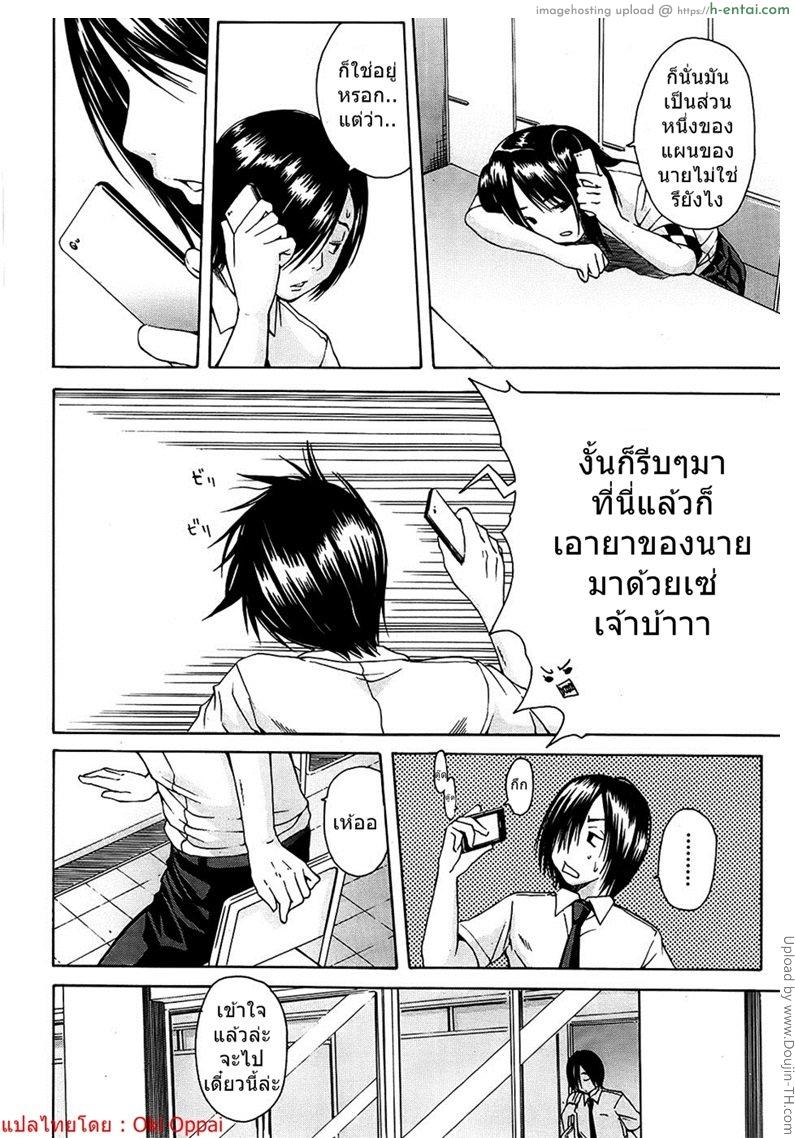 อ่านโดจิน เหตุเกิดจากยาปลุกเซ็กส์ 2 Kuro’s Aphrodisiac 2 หน้า 2