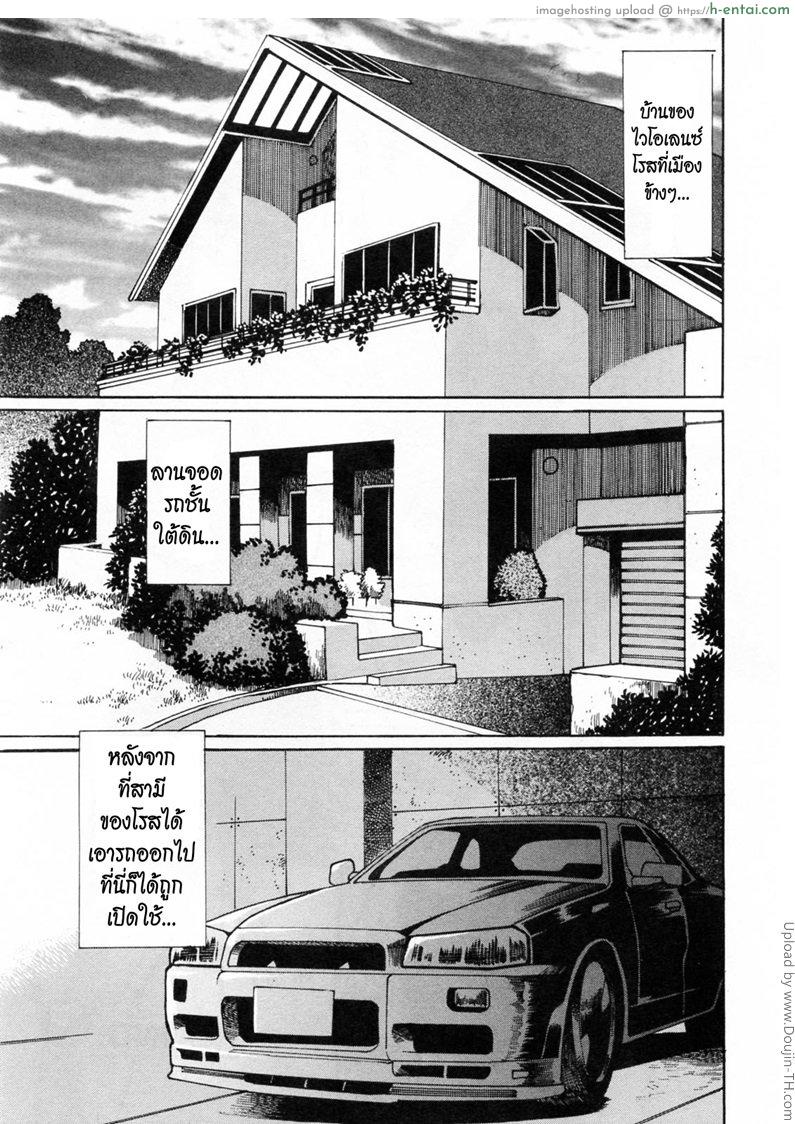 สอนปล้ำ มวยปล้ำหญิง 3 RING X MAMA ROUND 3