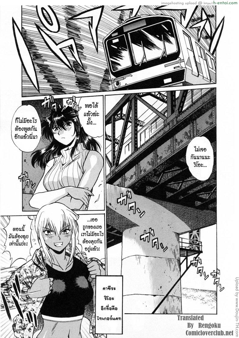 สอนปล้ำ มวยปล้ำหญิง 4 RING X MAMA ROUND 4