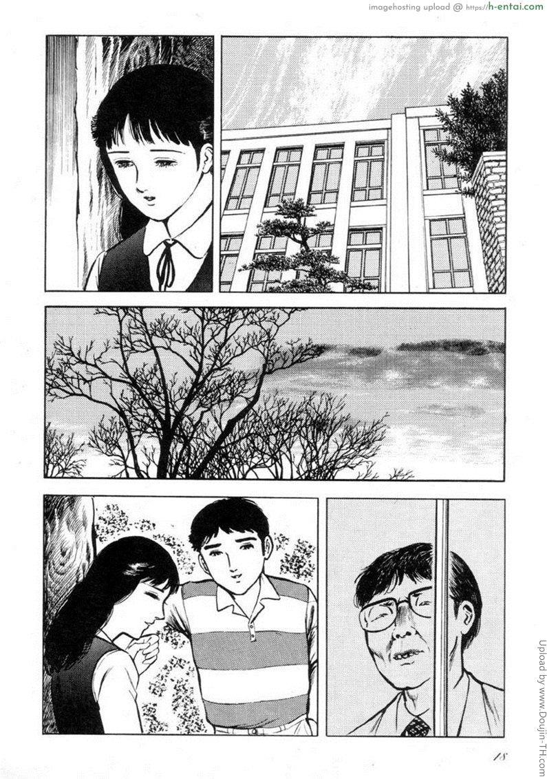 อ่านโดจิน ประตูที่ถูกปิด Closed Door หน้า 2