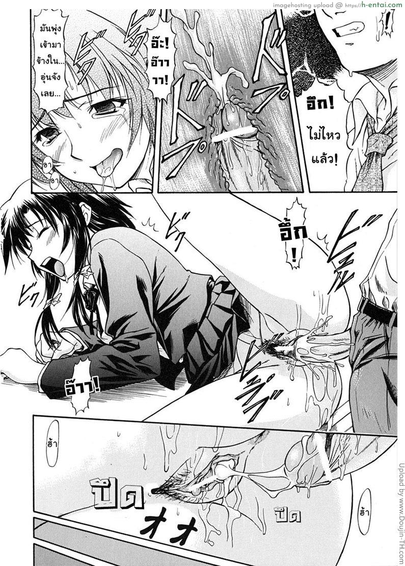 อ่านโดจิน ชายสองรุมหญิงหนึ่ง Charm point หน้า 2