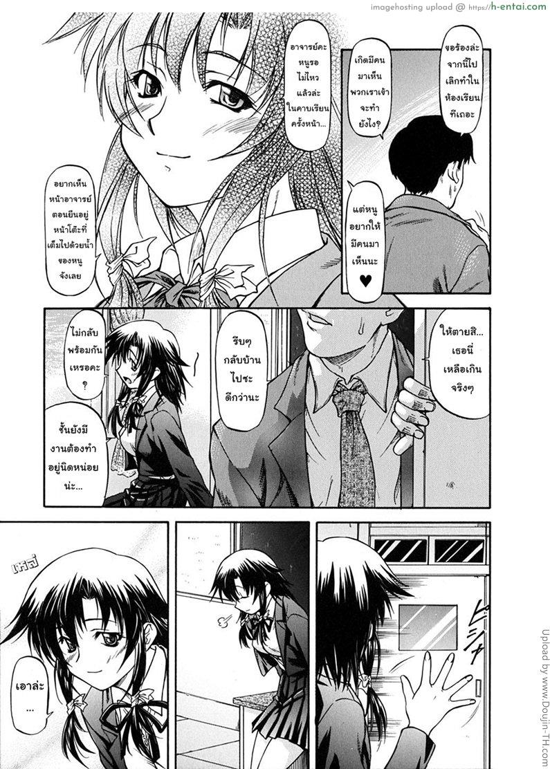 อ่านโดจิน ชายสองรุมหญิงหนึ่ง Charm point หน้า 3