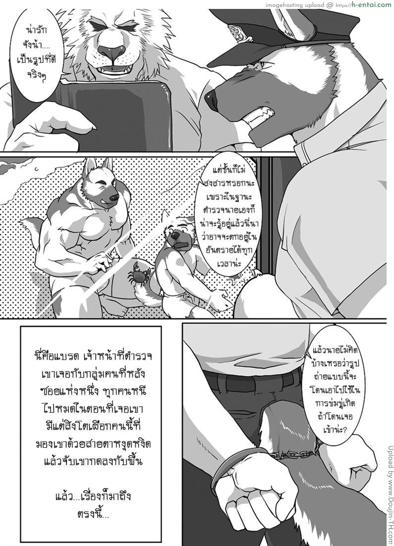 มาเฟีย x ตำรวจ [เกย์] GYAKUTEN