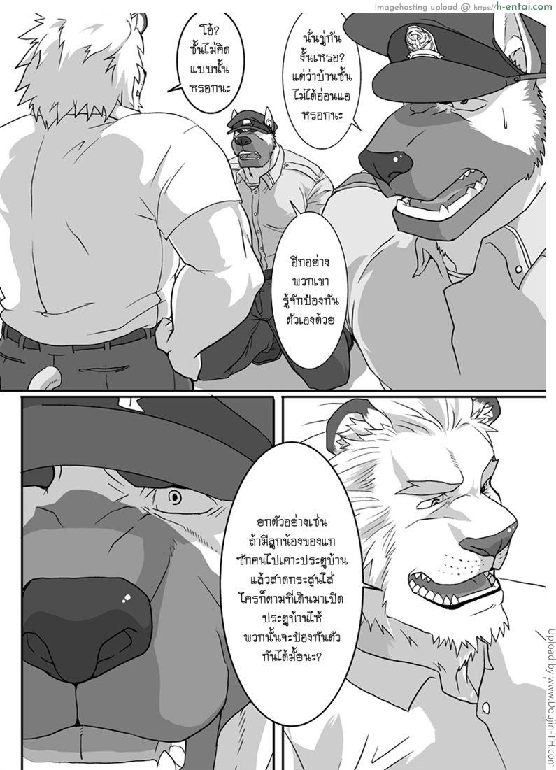 อ่านโดจิน มาเฟีย x ตำรวจ [เกย์] GYAKUTEN หน้า 2