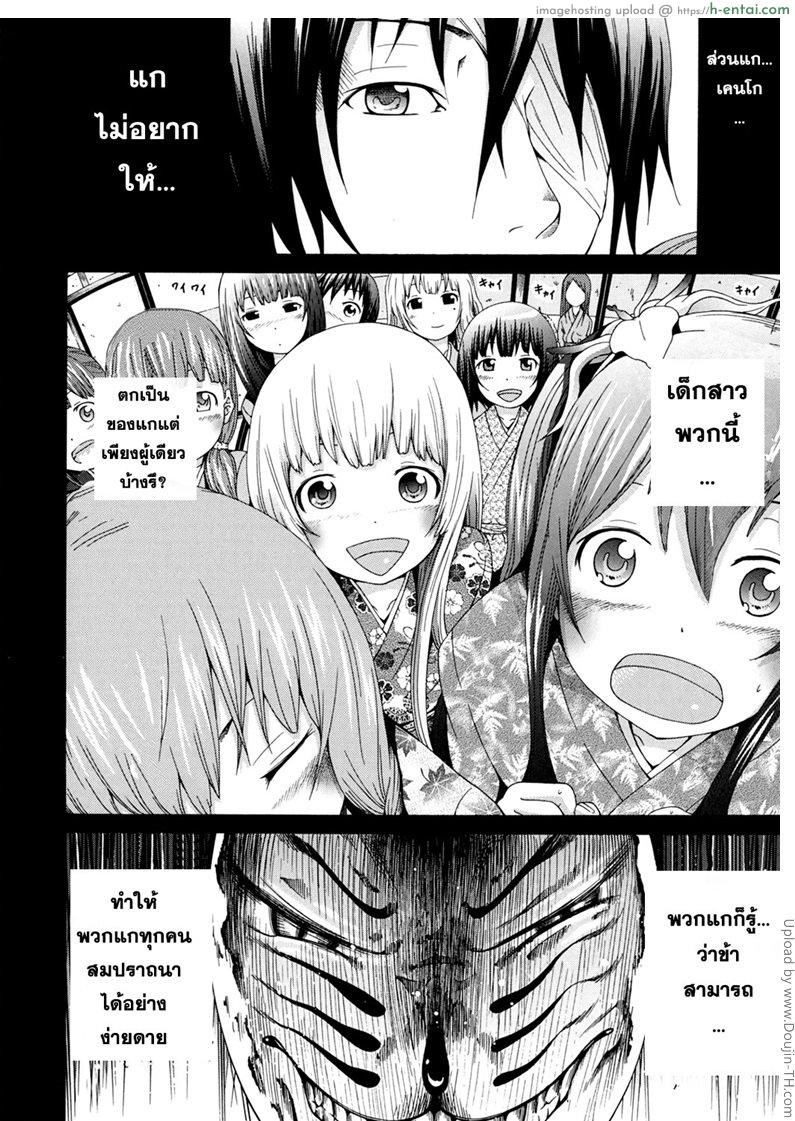 อ่านโดจิน มัตซึริโกะ 3 – เลี้ยงฉลอง Shoujo x Shoujo x Shoujo Ch. 3 หน้า 6