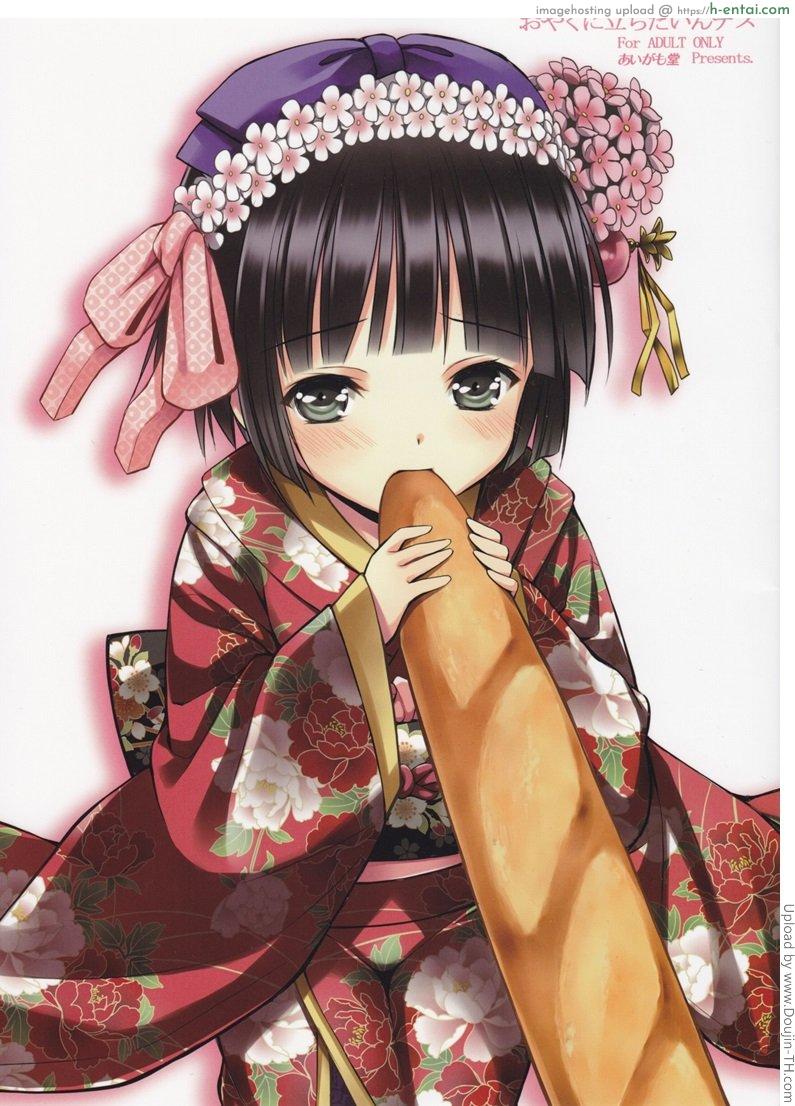 สอนวิธีเล่นแท่งเสียว Oyaku ni Tachitain desu