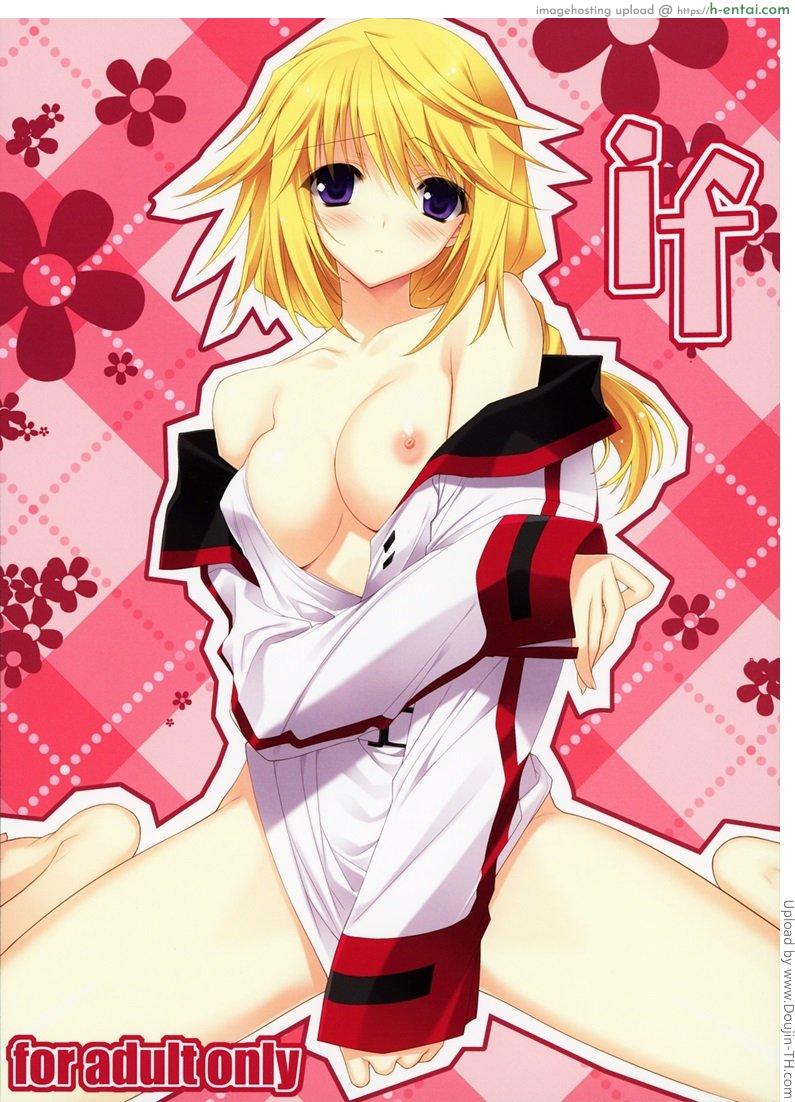 รักนี้ต้องเริ่มก่อน if