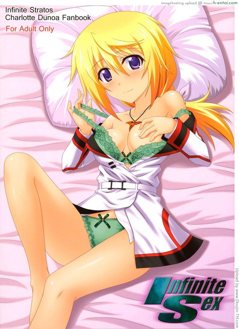 เซ็กส์จัดไม่จำกัด Infinite Sex