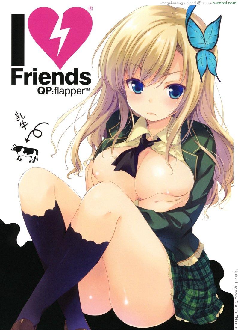 ข้ามขั้นคบเป็นแฟน I ♥ Friends