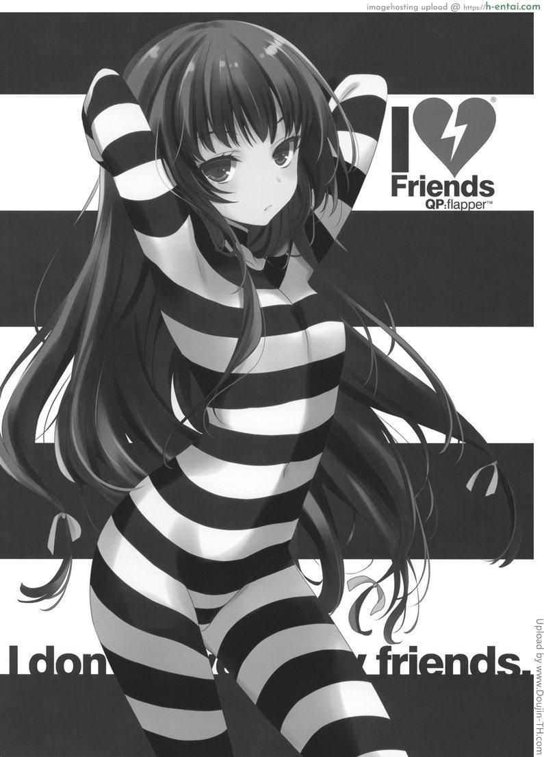 อ่านโดจิน ข้ามขั้นคบเป็นแฟน I ♥ Friends หน้า 2