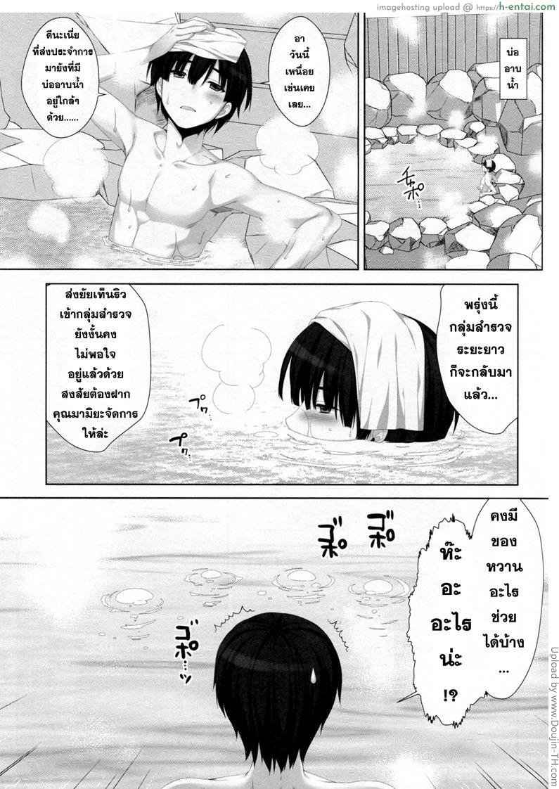 อ่านโดจิน เอาใจผู้การหน่อย 2 จบ petit lips 2 หน้า 2
