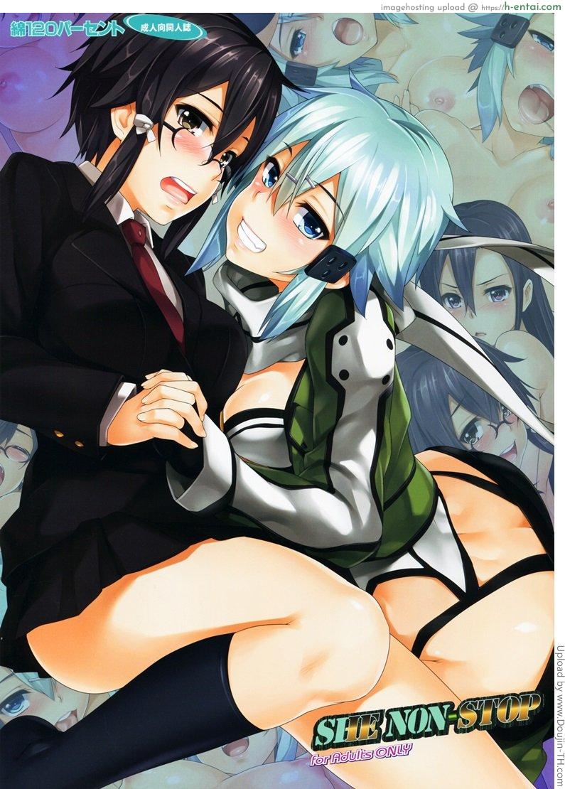 ออกเกมมาเสียวต่อ SHE NON-STOP