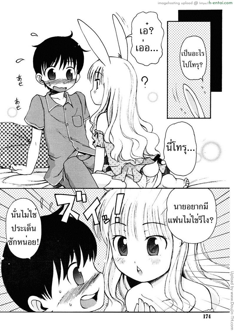 อ่านโดจิน วันพิเศษ คืนทานาบาตะ Natsu no Yoru no Yume A Midsummer Night’s Dream หน้า 4