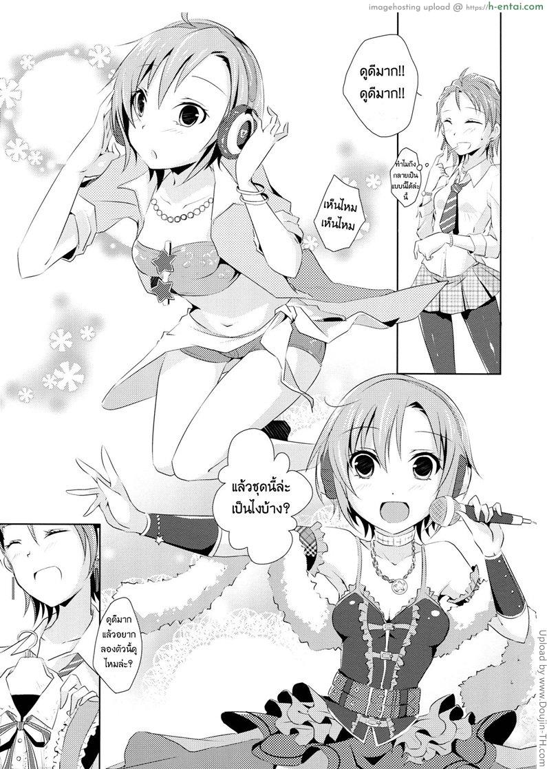 อ่านโดจิน ความหมายตรงกัน [ฉิ่งฉับ] Cinderella Girls Love 3 หน้า 4