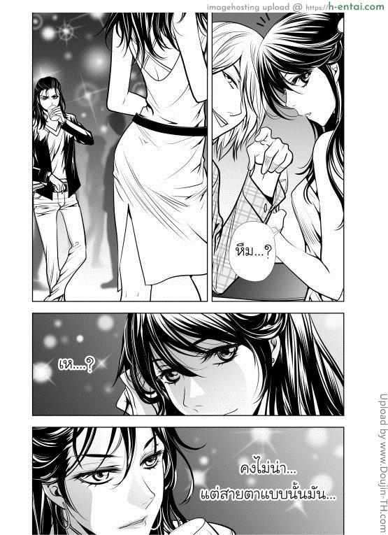 อ่านโดจิน แค่เบ็ดก็เสร็จแล้ว [ฉิ่งฉับ] Mentality หน้า 5