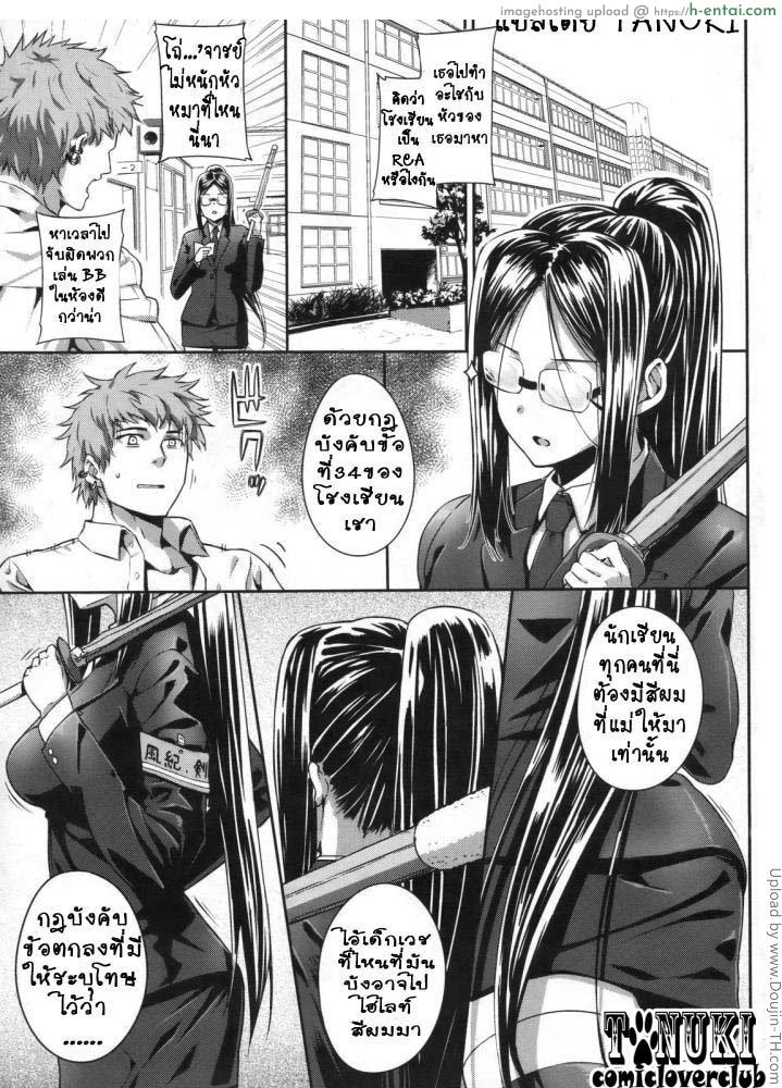 ความสุขทางเพศของเคนซัง Kenzaki-san’s Sexual Reasoning