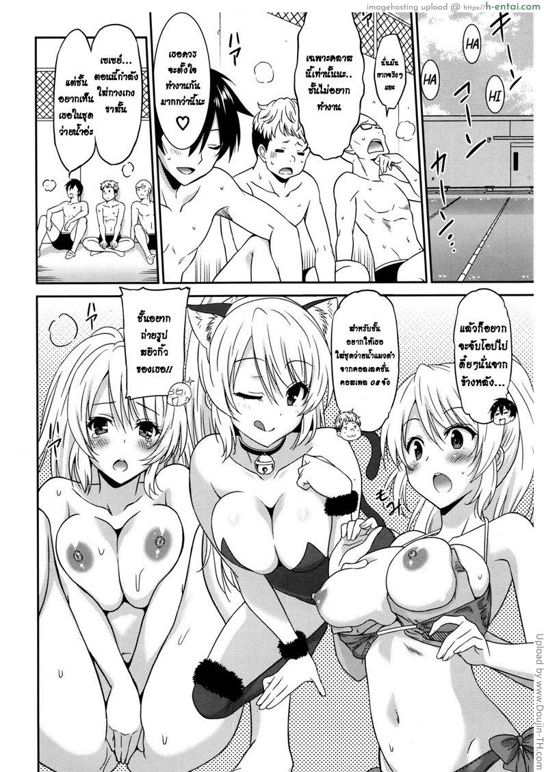 อ่านโดจิน ค่าเก็บความลับ Hataraku Onnanoko -Onnakyoushi Hen 1- – Working Girl -Female Teacher Chapter- หน้า 2