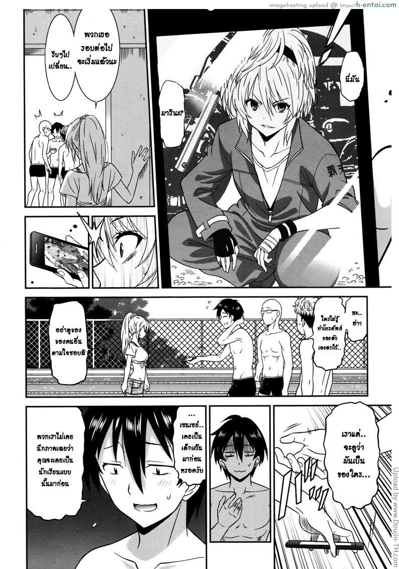 อ่านโดจิน ค่าเก็บความลับ Hataraku Onnanoko -Onnakyoushi Hen 1- – Working Girl -Female Teacher Chapter- หน้า 4