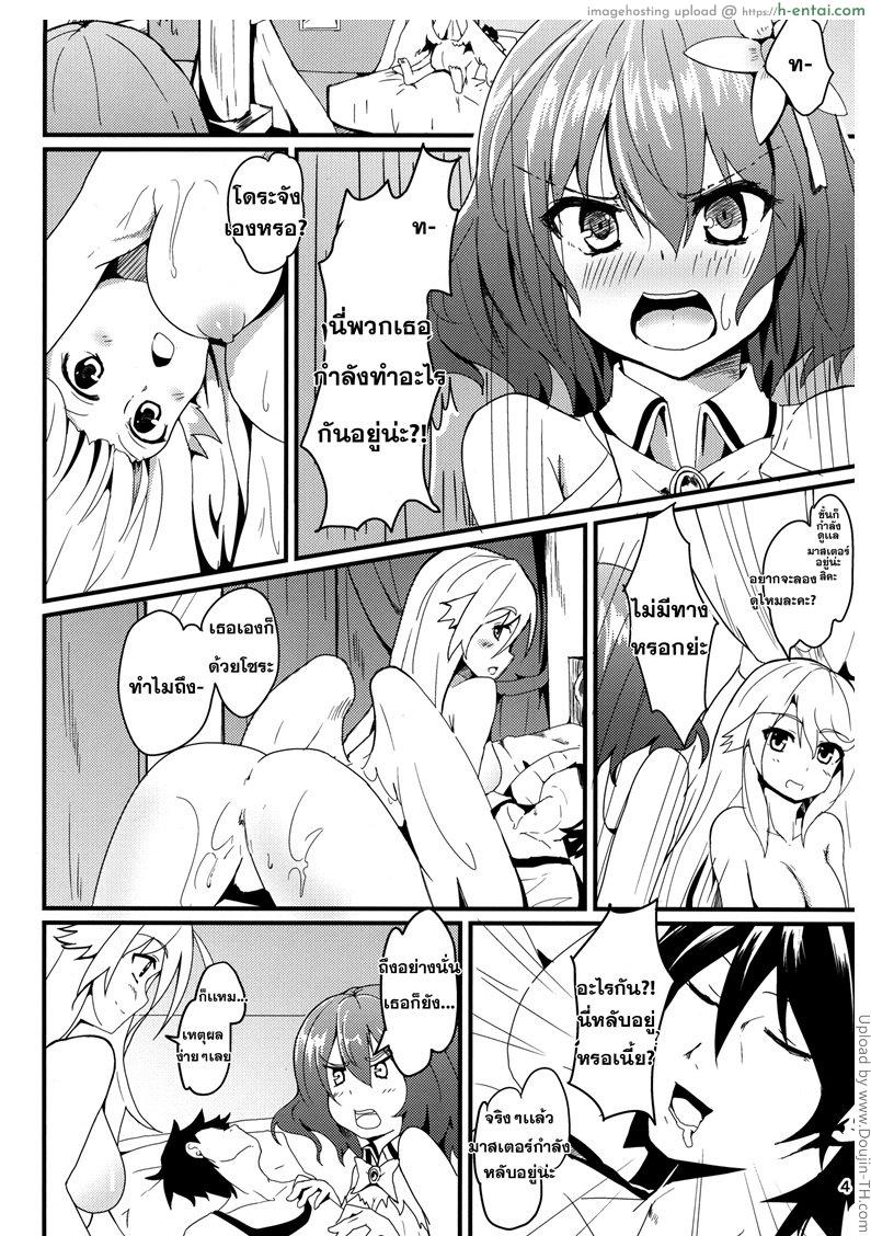 อ่านโดจิน ปล่อยตามสัญชาติญาณ Jibril to Steph no Gohoushi Shitemita! – Jibril and Steph’s Attempts at Service หน้า 3