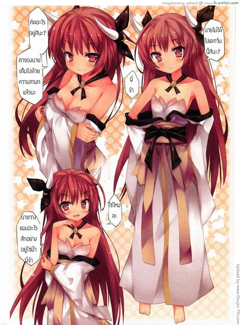 อ่านโดจิน คิดอะไรอยู่ เรื่องลามกสินะ Imouto Daisakusen หน้า 2