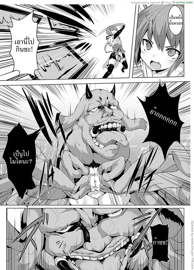 อ่านโดจิน เสียท่าปิศาจแมงมุม The Ghost Spider’s Web หน้า 3