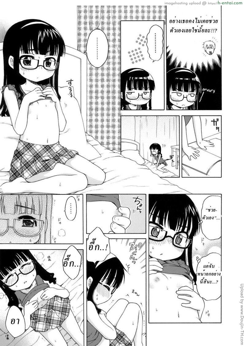 อ่านโดจิน สอนน้องสาวช่วยตัวเอง together with two หน้า 5