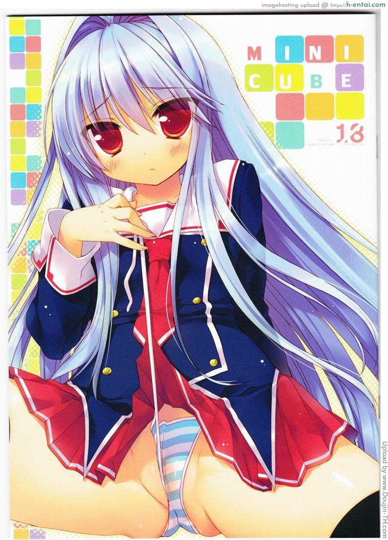 เรื่องแบบนี้ไม่ต้องขอ MINICUBE