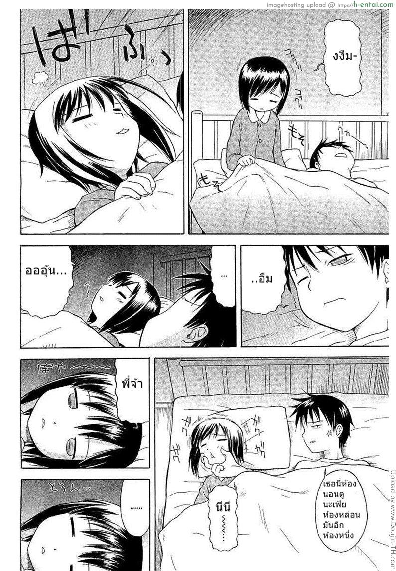 อ่านโดจิน น้องสาวขี้ละเมอ Light Body Pillow Sister หน้า 2