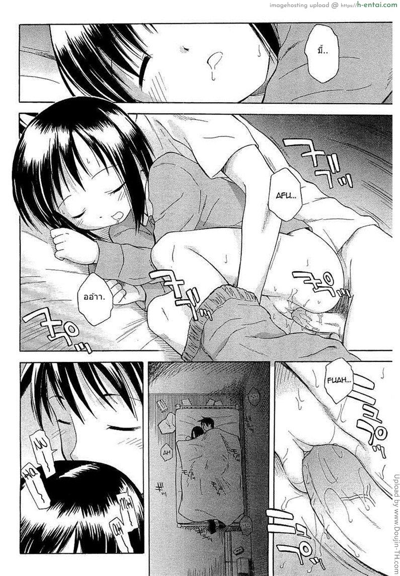 อ่านโดจิน น้องสาวขี้ละเมอ Light Body Pillow Sister หน้า 6