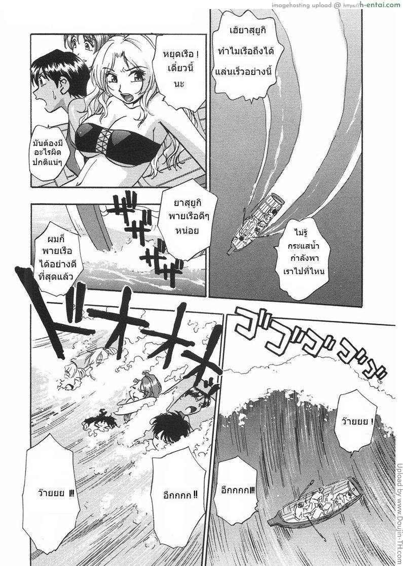 อ่านโดจิน พิธีกรรมซั่มข้ามคืน 1 Gishiki หน้า 4