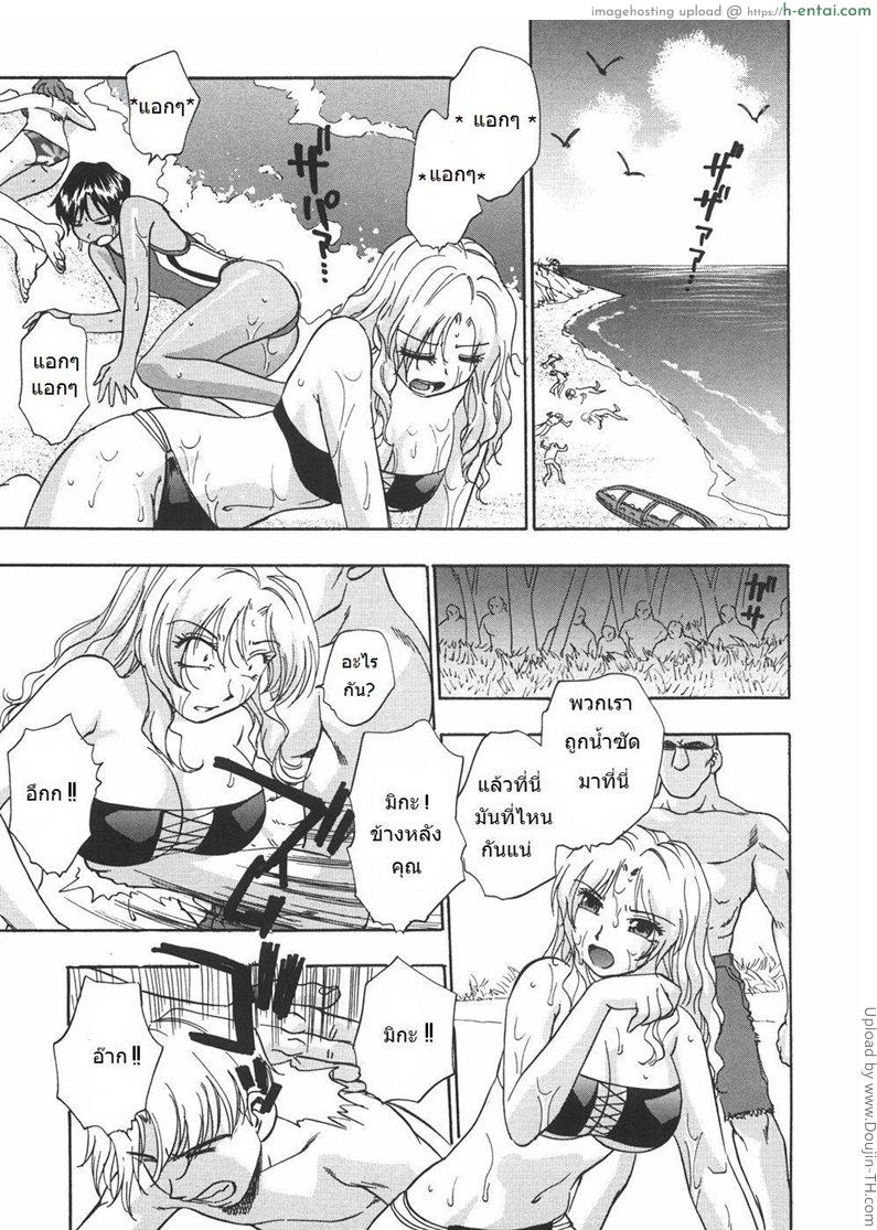 อ่านโดจิน พิธีกรรมซั่มข้ามคืน 1 Gishiki หน้า 5