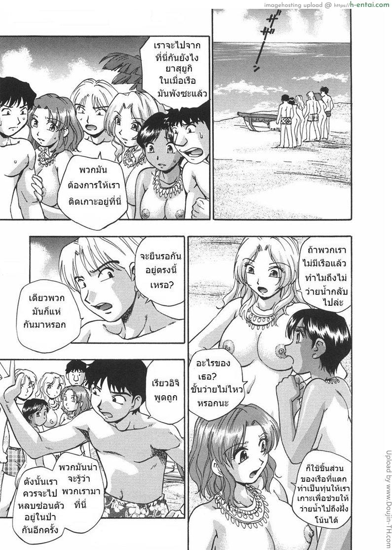อ่านโดจิน พิธีกรรมซั่มข้ามคืน 2 จบ Gishiki 2 หน้า 2