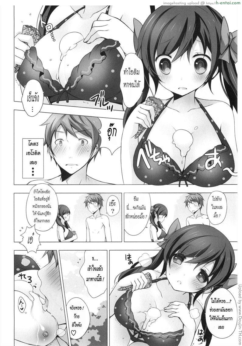 อ่านโดจิน หื่นทุกทีเมื่อใกล้เธอ 2 – ไอติมหก Hatsu Natsu 2 หน้า 2