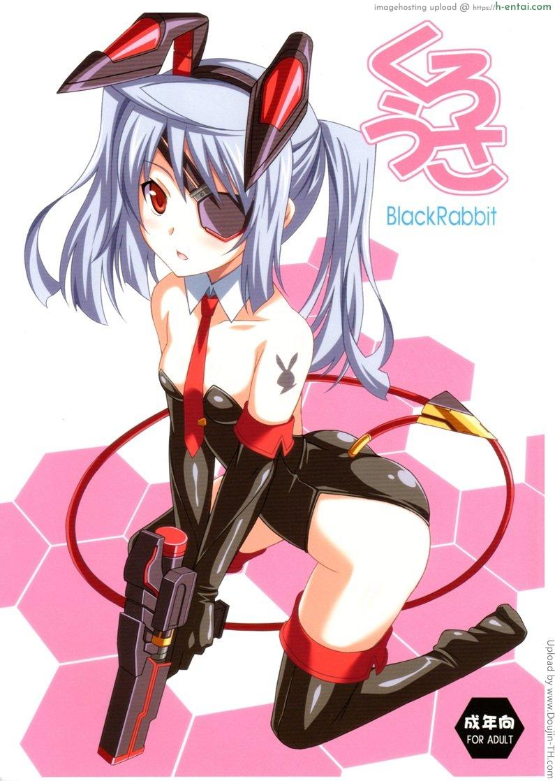 หน้าแดงเพราะสิ่งนี้ Kuro Usa