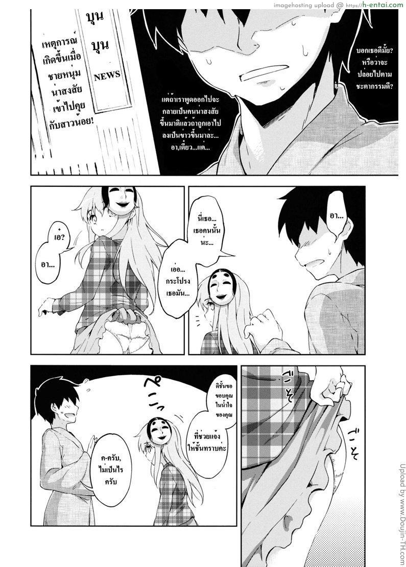 อ่านโดจิน เรื่องน่าอาย Kokoro, Sarakedashite หน้า 3