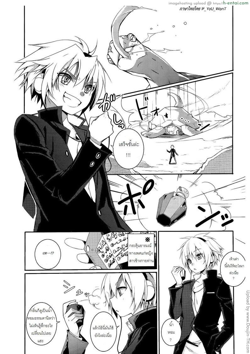 อ่านโดจิน น้ำหอมกลิ่นเต่า Kurousagi ga Erosugiru no Mondai da!! หน้า 2