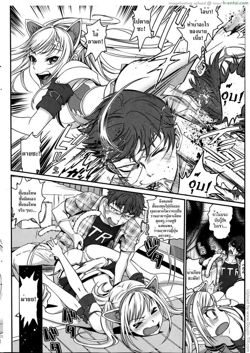 อ่านโดจิน เดิมพันนี้เสียทั้งตัว Kanojo ga Nekomimi ni Kigaetara หน้า 4