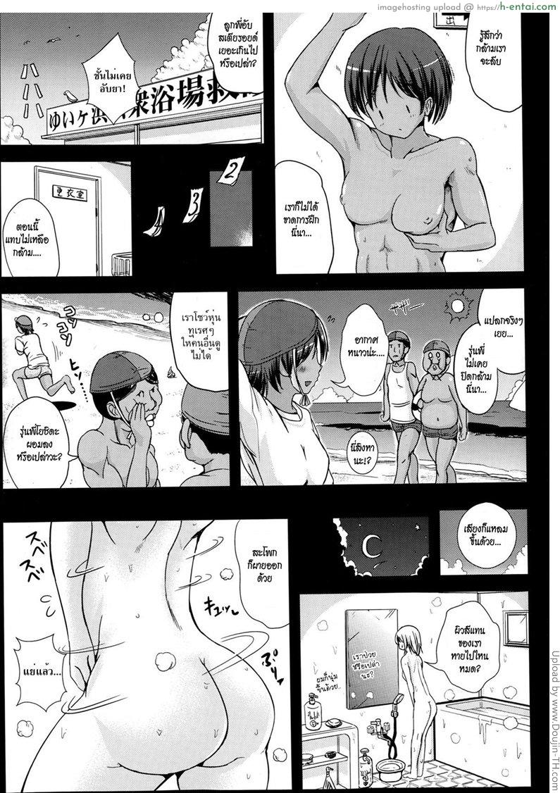 อ่านโดจิน เมื่อลูกพี่กลายเป็นสาว Aniki ga Bikini ni Kigaetara – When Aniki Wore a Bikini หน้า 3