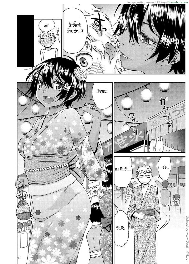 อ่านโดจิน เรื่องนี้เธอขอให้ทำ [Momonosuke] Natsu Hada ( Summer Skin) หน้า 4