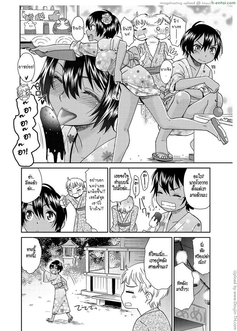 อ่านโดจิน เรื่องนี้เธอขอให้ทำ [Momonosuke] Natsu Hada ( Summer Skin) หน้า 6
