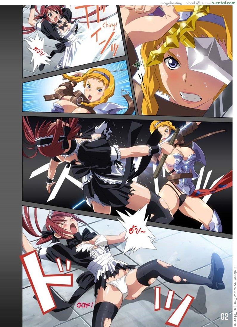 อ่านโดจิน ความสนุกหลังพ่ายแพ้ Loser’s Knight COMIC Wdition Zenpen หน้า 3