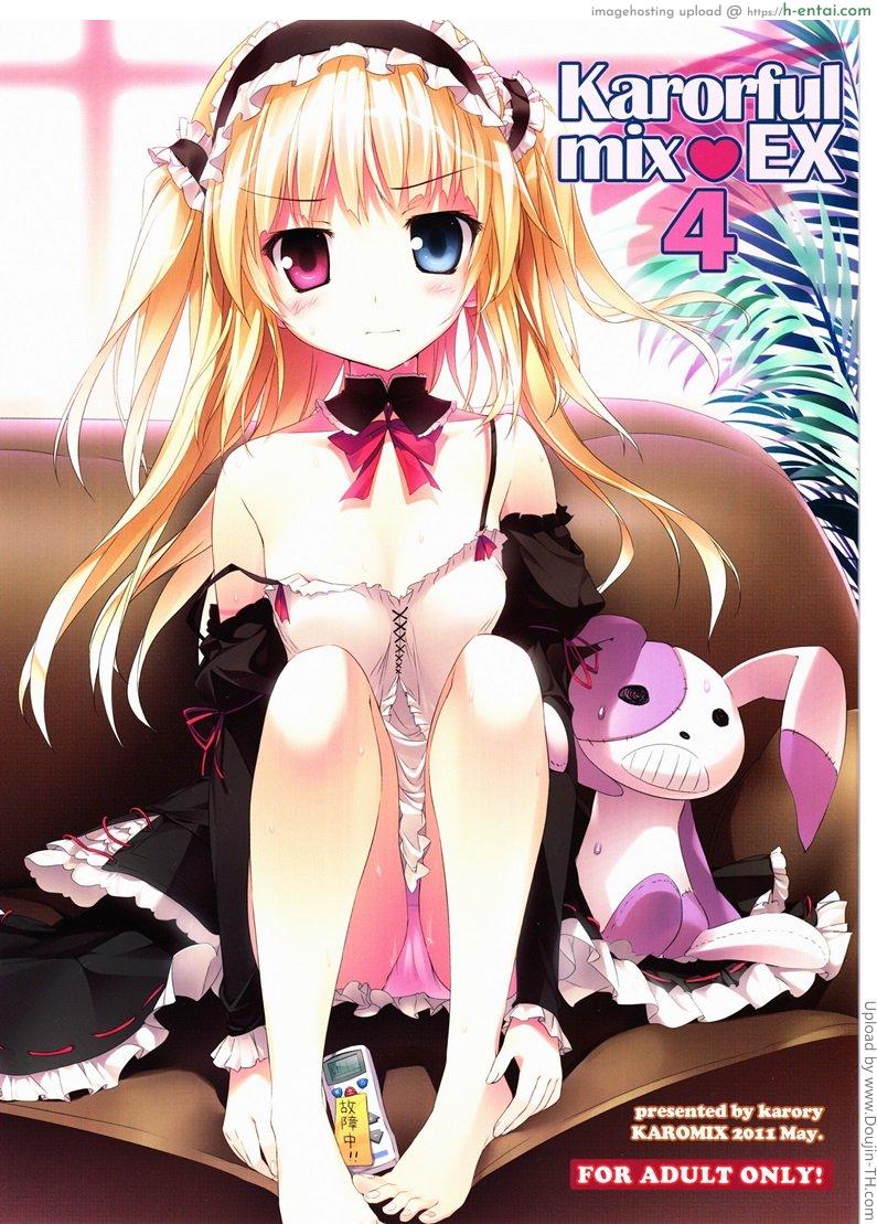 มาอ่อยพี่ถึงห้องน้ำ Karorful mix EX4