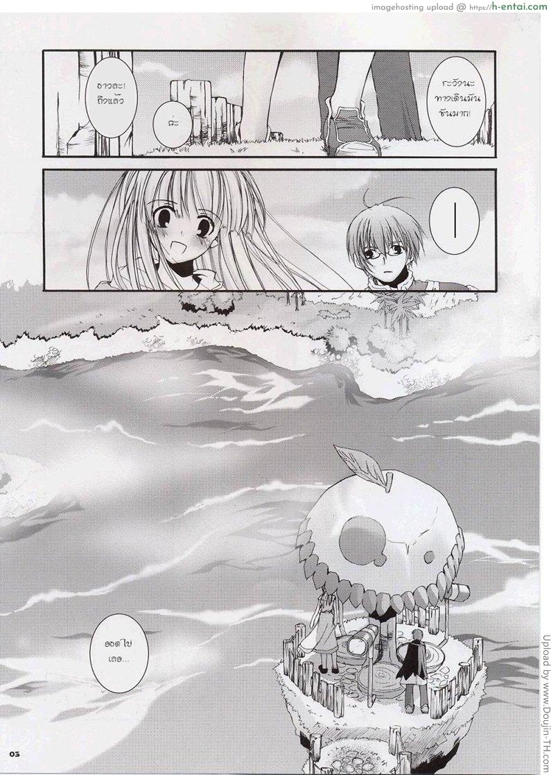 อ่านโดจิน พลอดรัก พักชมวิว D.L. Action 23 X-RACED หน้า 2