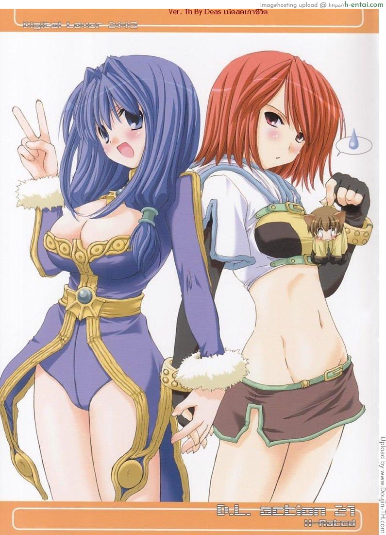 ปาตี้สวิงกิ้ง D.L.action 21