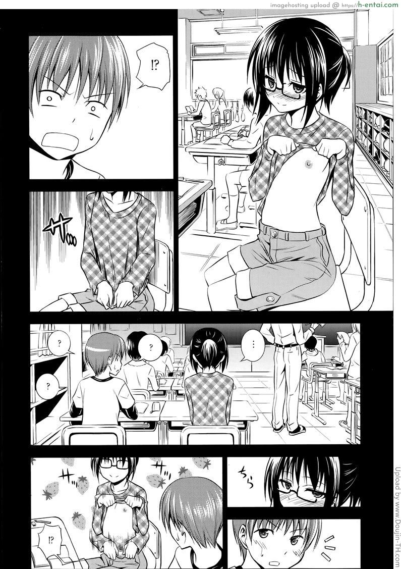 อ่านโดจิน เรียกร้องความสนใจ Perori Hisoyaka หน้า 2