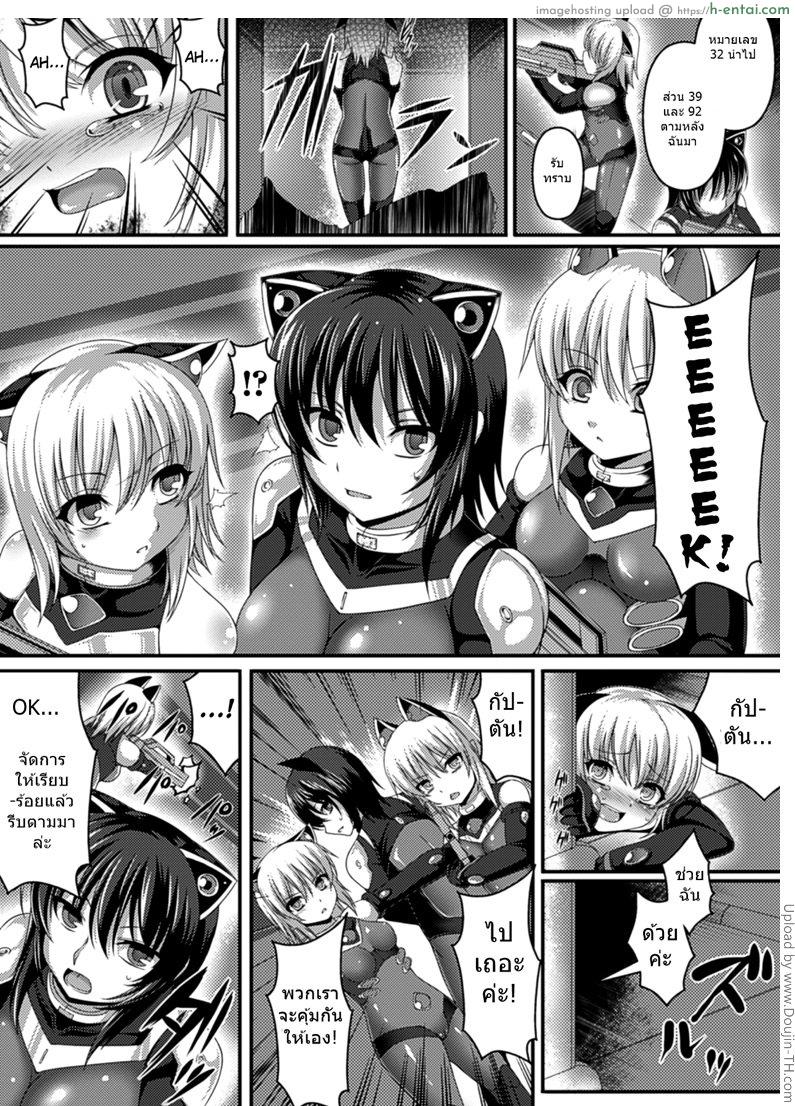 อ่านโดจิน เอเลี่ยนพันธ์ผสม Sacred, the Breeder Ship หน้า 3